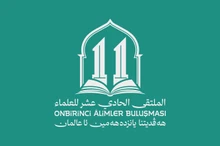 Alimler Buluşması'nın 11'incisi Diyarbakır'da Düzenlenecek